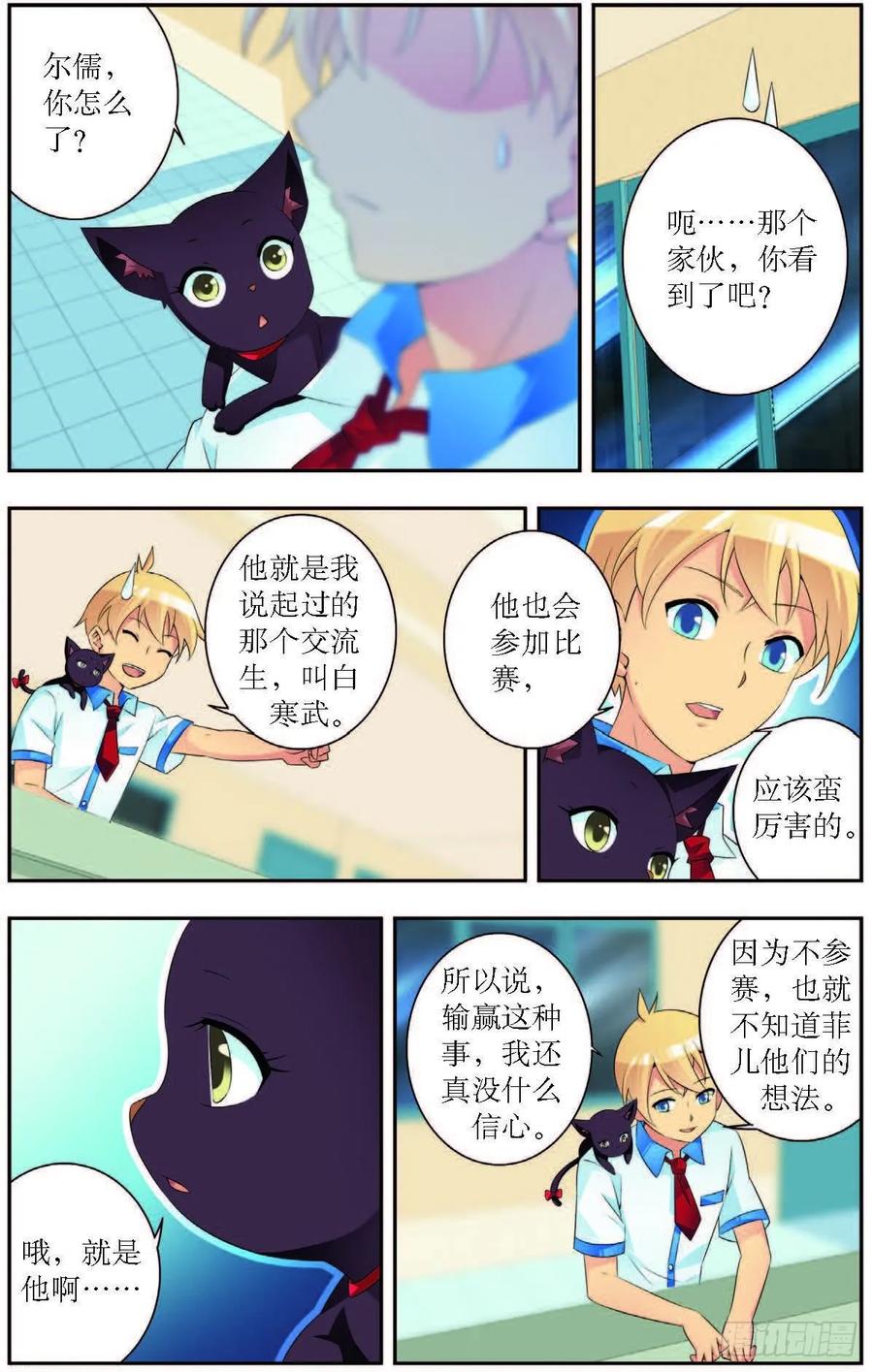 第181话-第181话