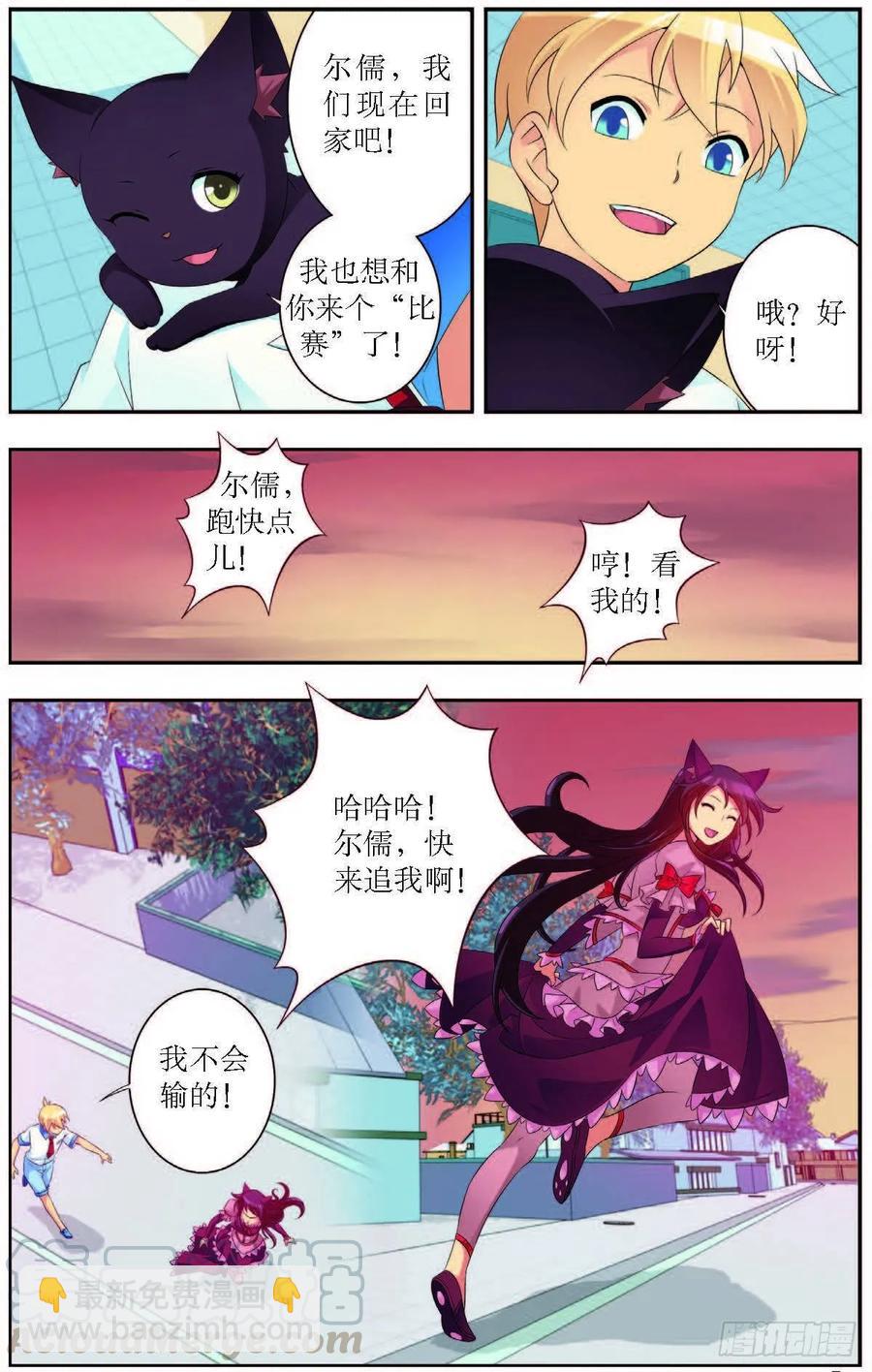 第181话-第181话