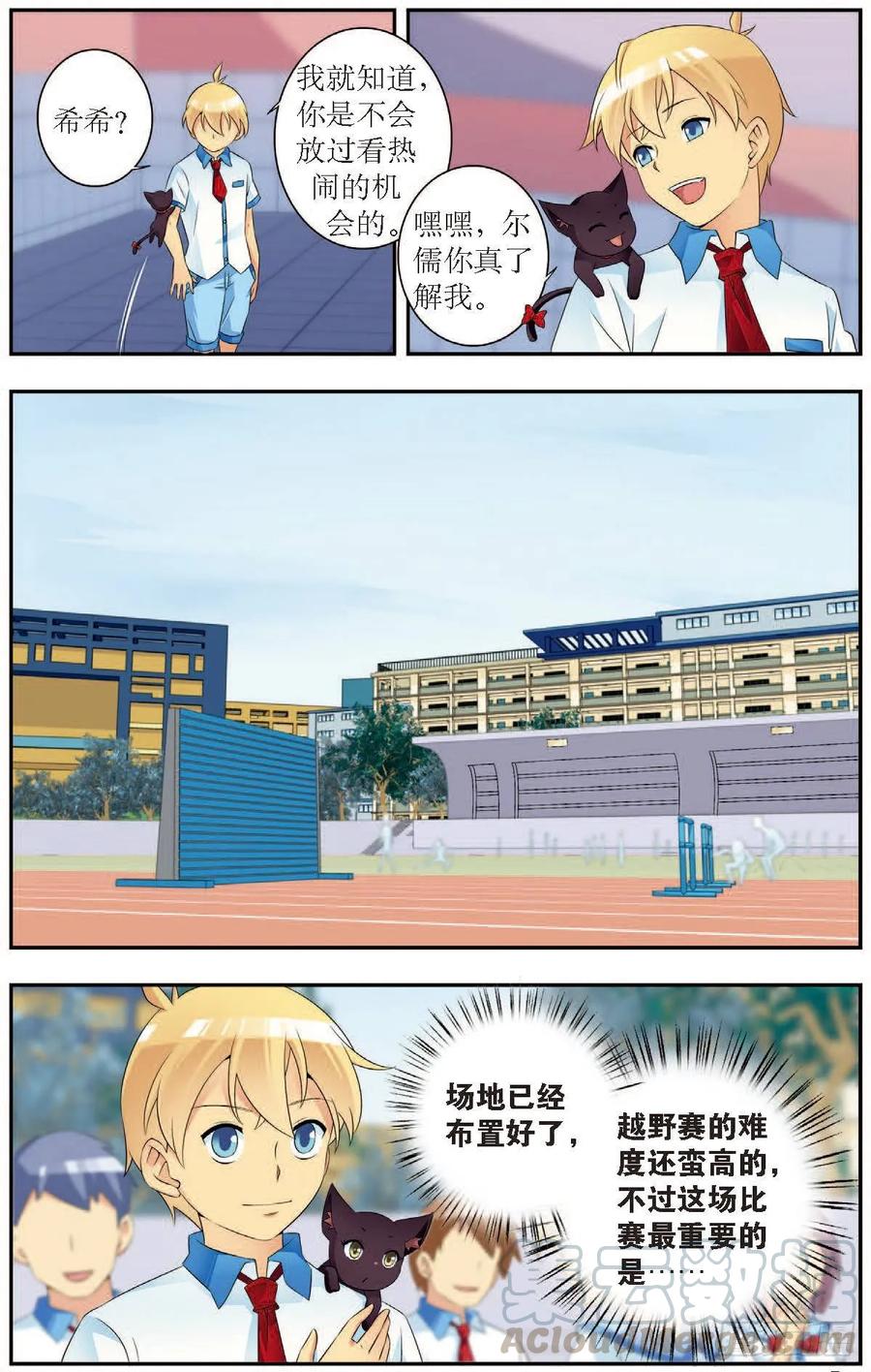 第183话-第183话