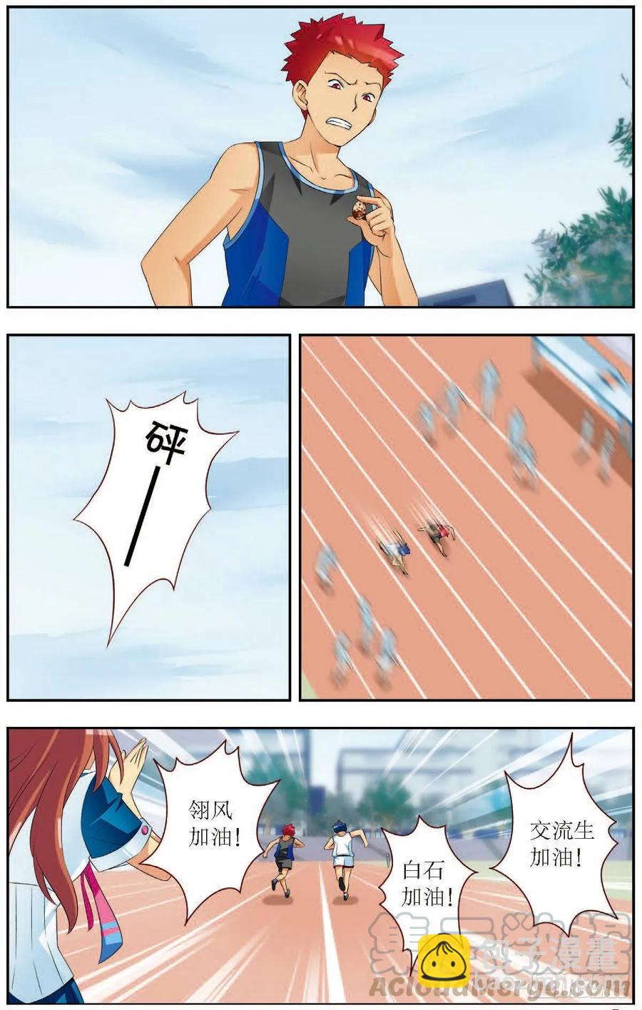 第183话-第183话