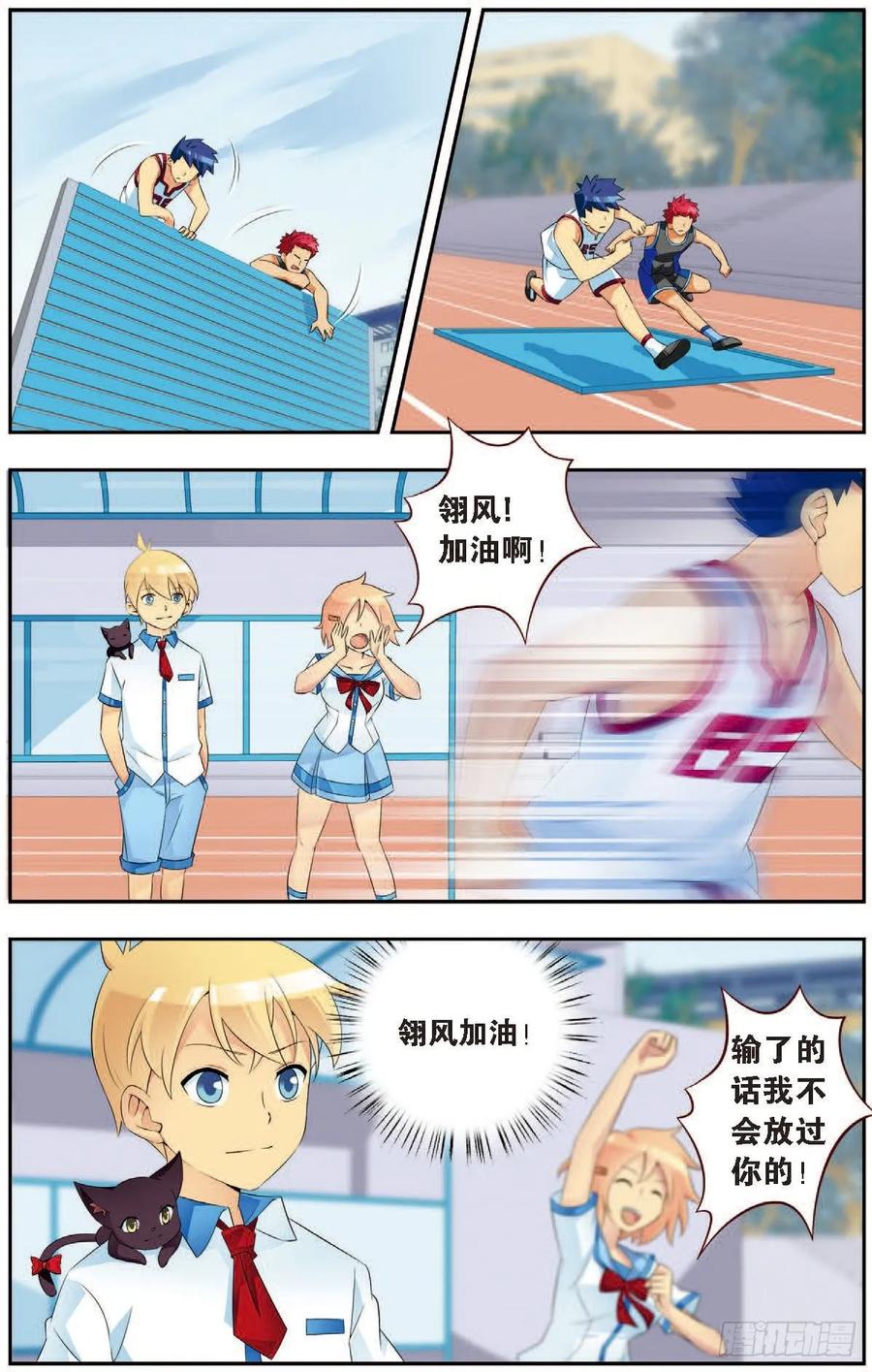 第183话-第183话