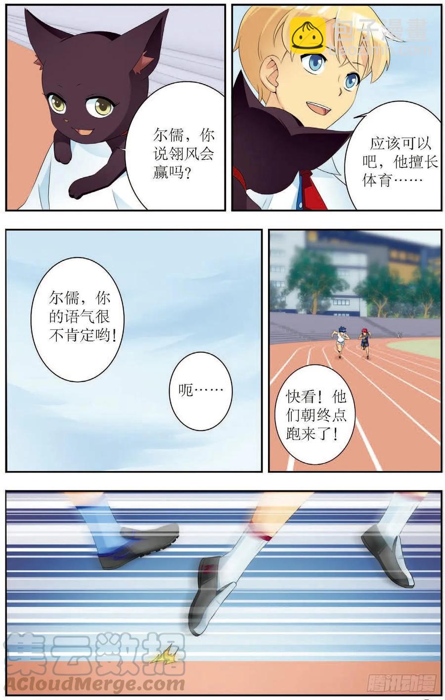 第183话-第183话