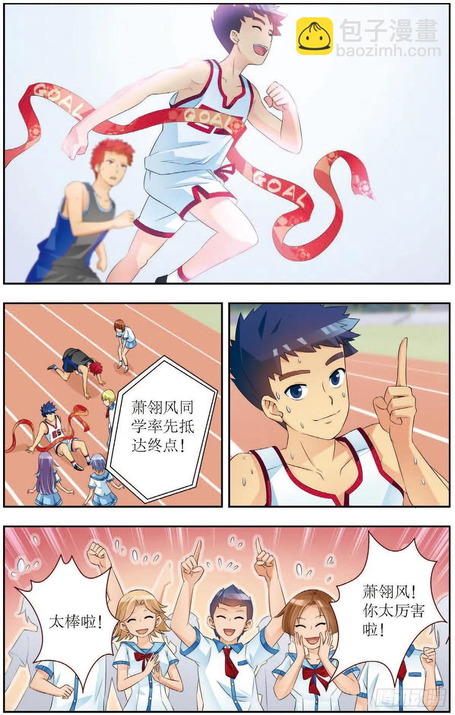 第183话-第183话