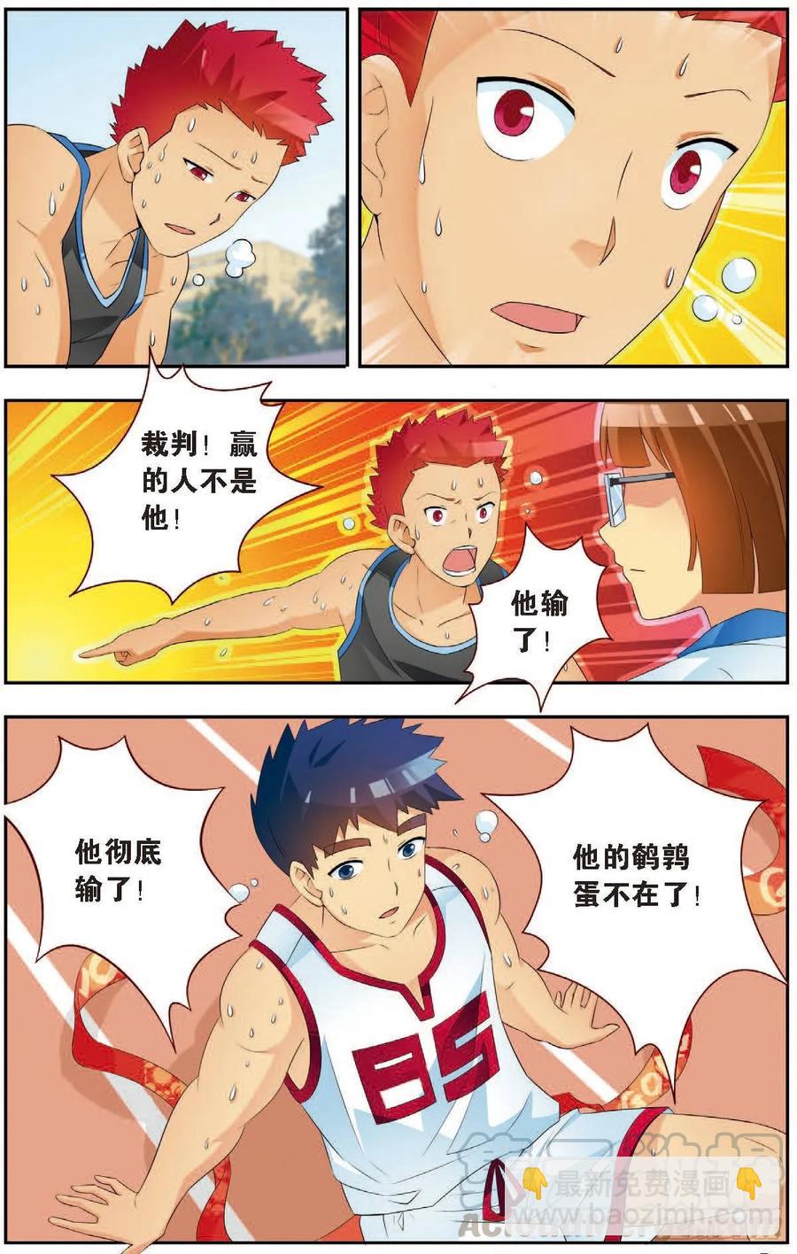 第183话-第183话