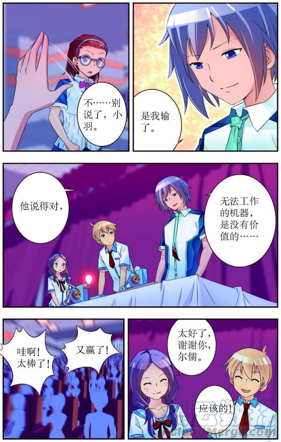 第185话-第185话