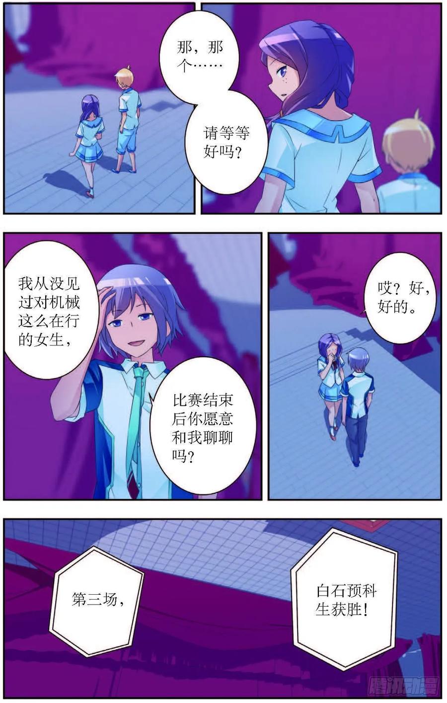 第185话-第185话
