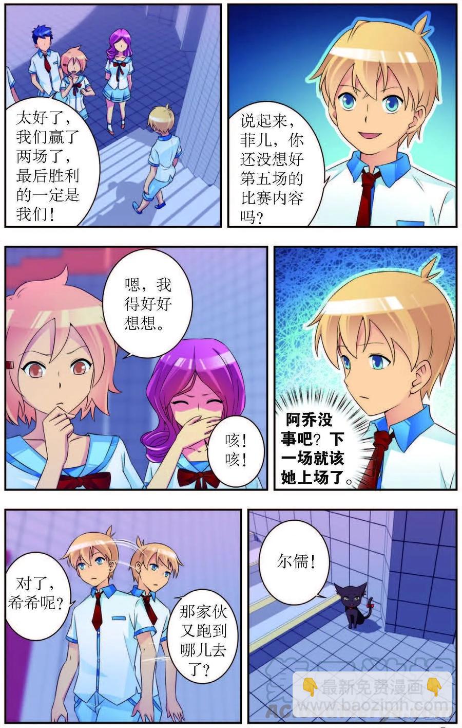 第185话-第185话