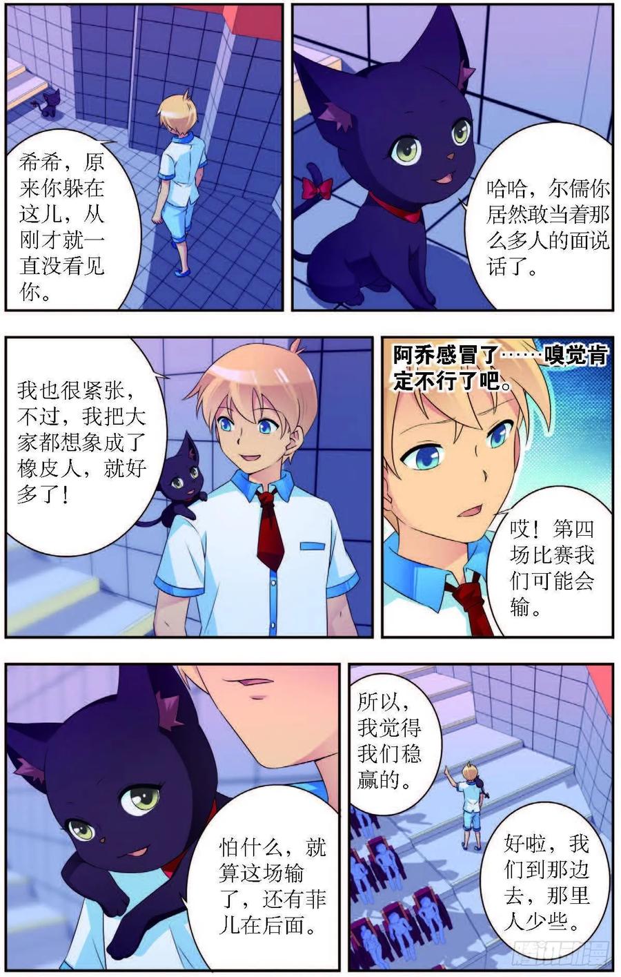 第185话-第185话
