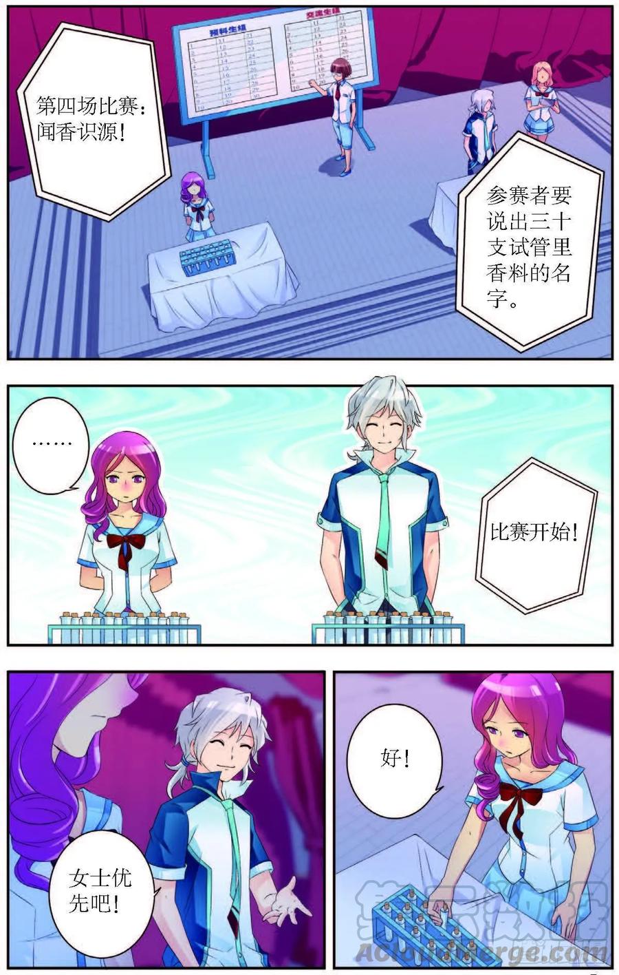 第185话-第185话