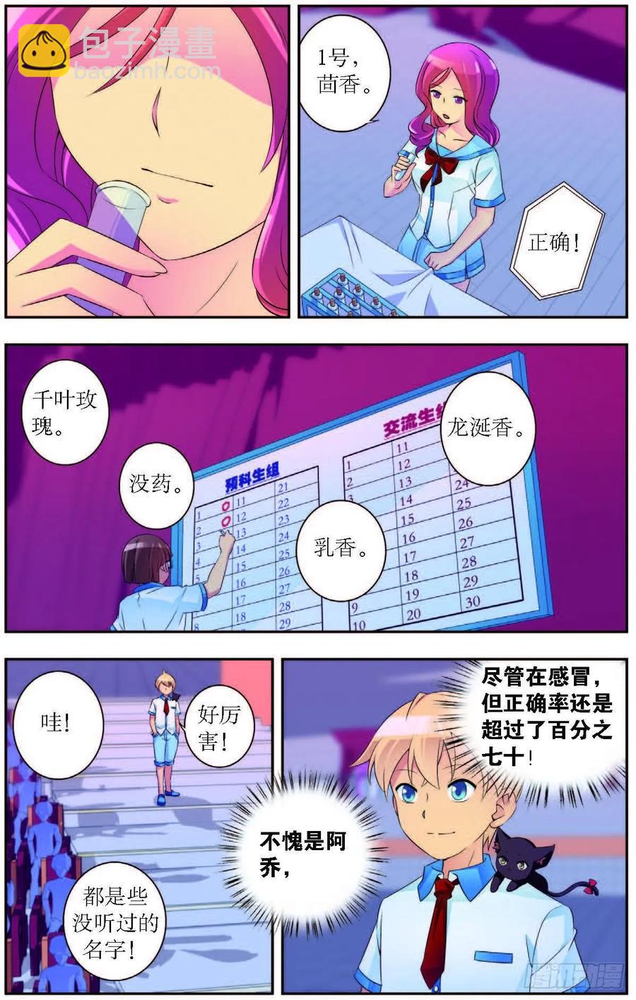 第185话-第185话