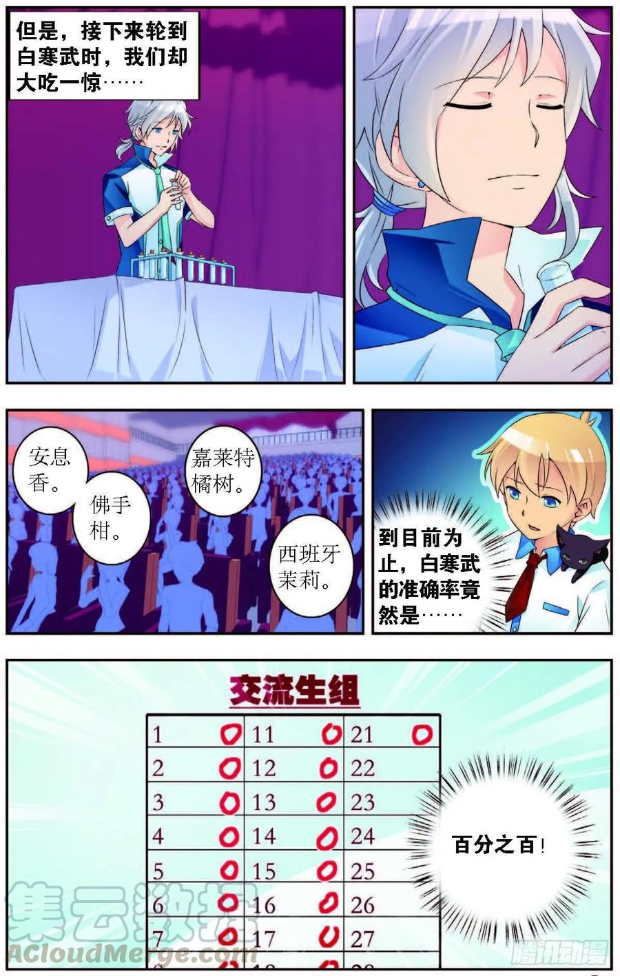 第185话-第185话