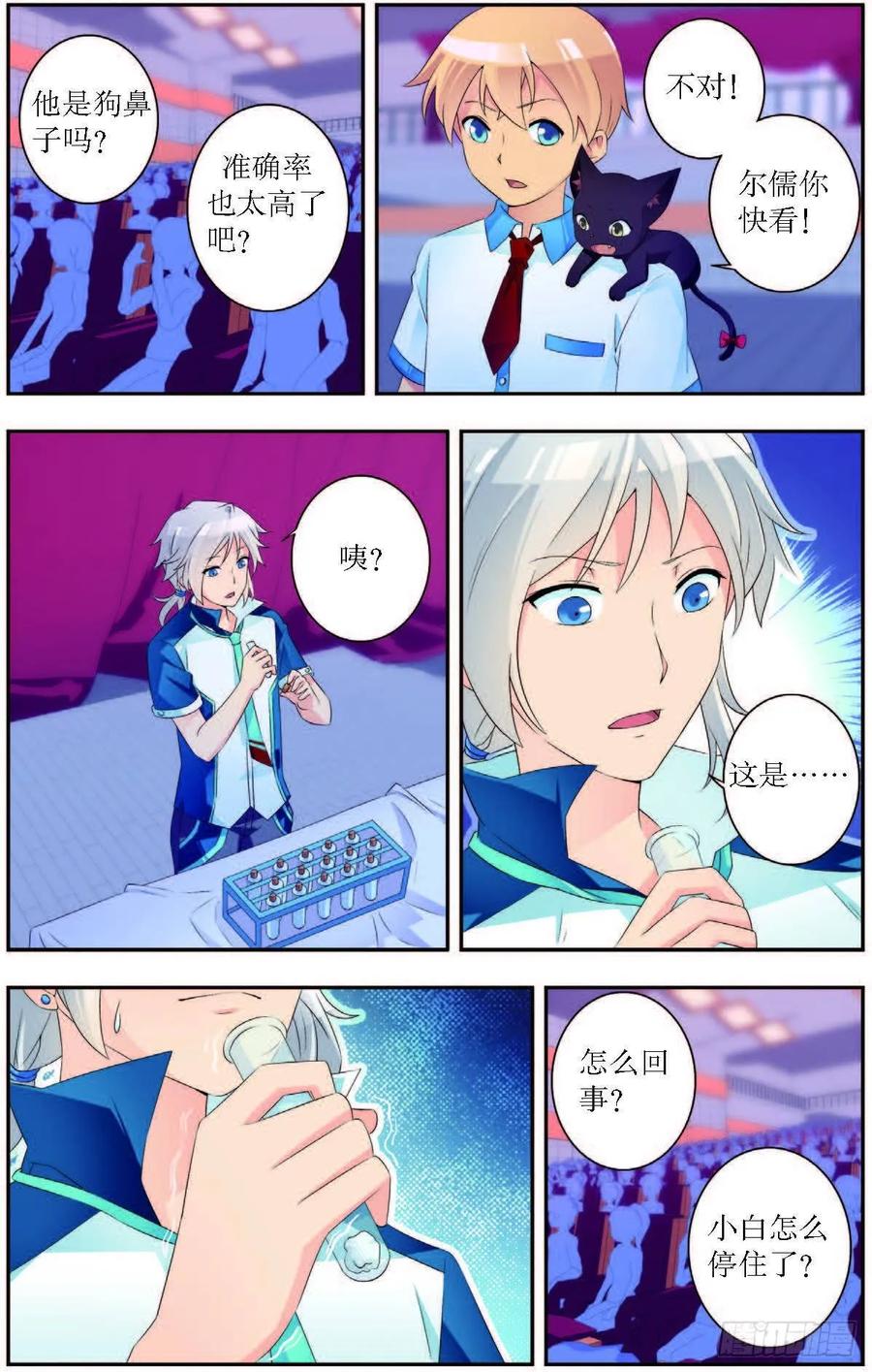 第185话-第185话