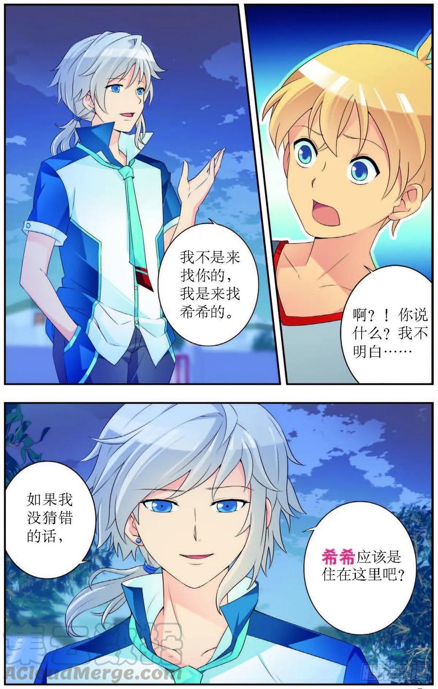 第187话-第187话