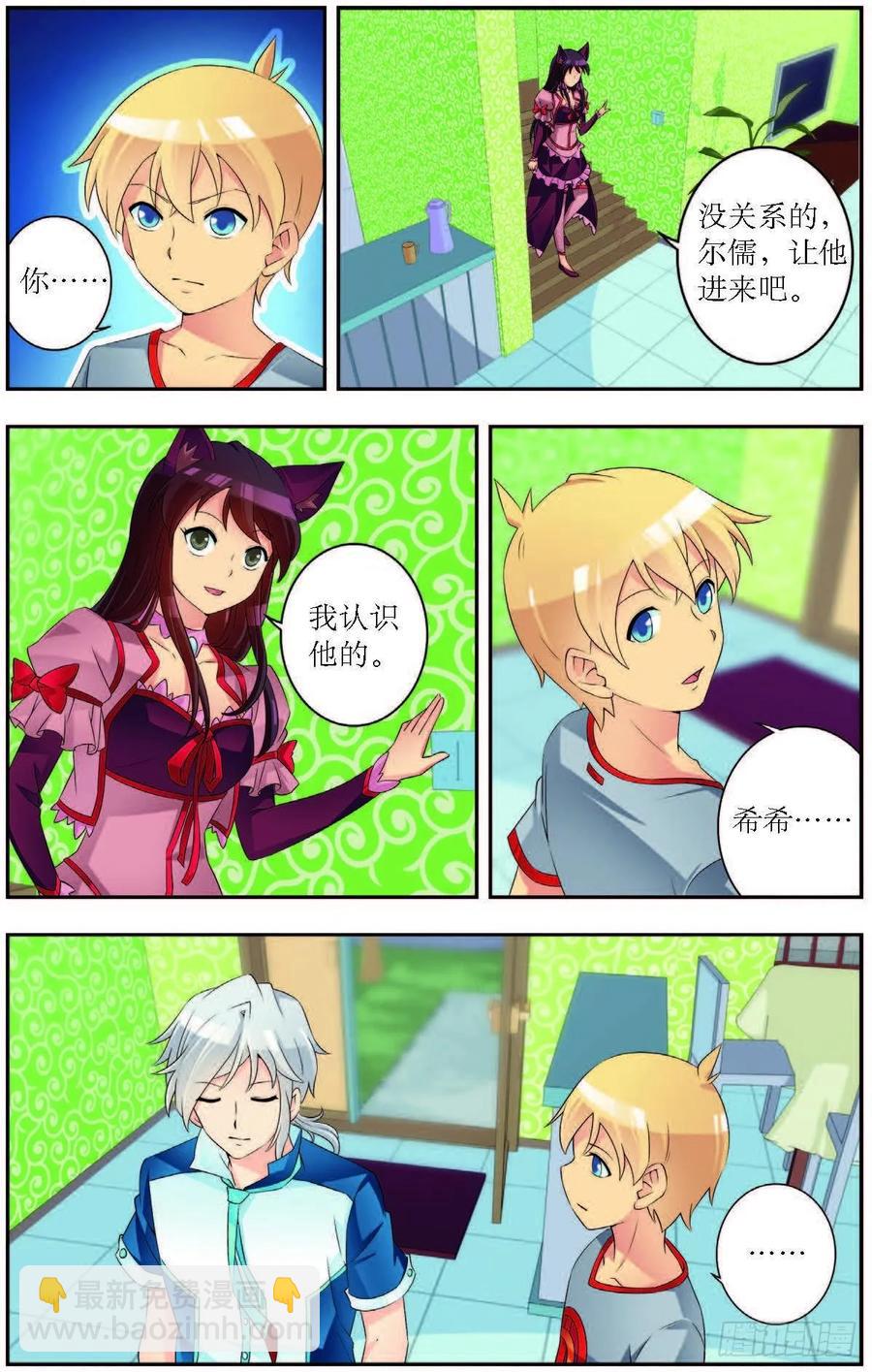 第187话-第187话