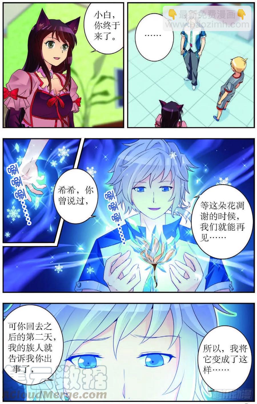 第187话-第187话