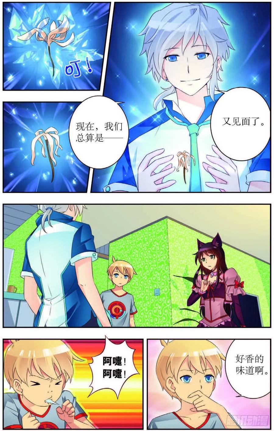 第187话-第187话