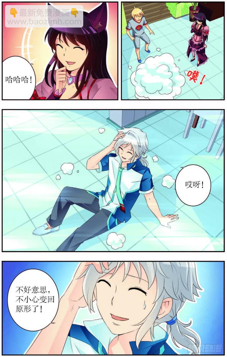 第187话-第187话