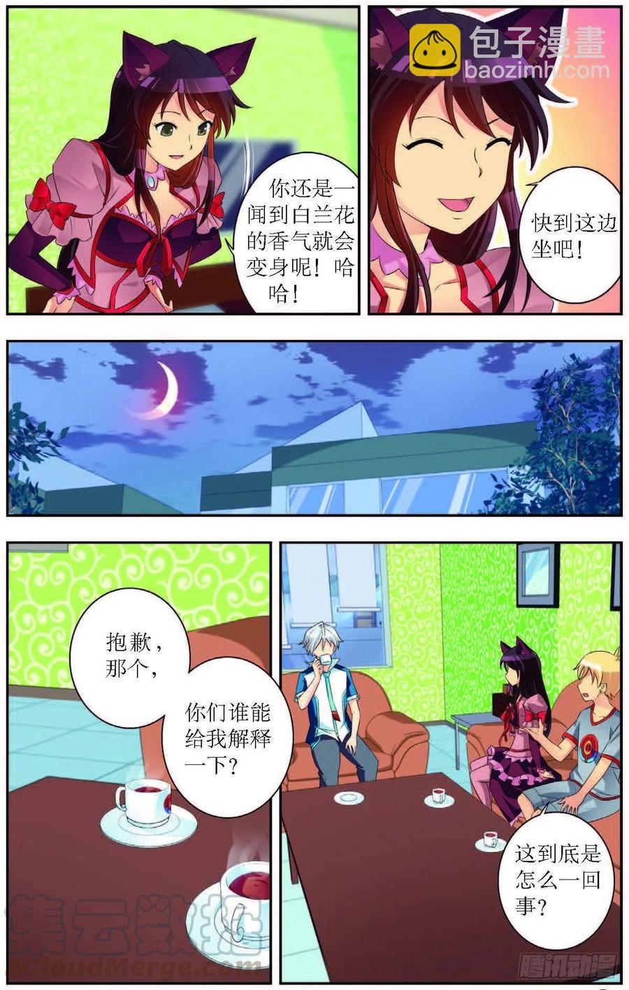 第187话-第187话