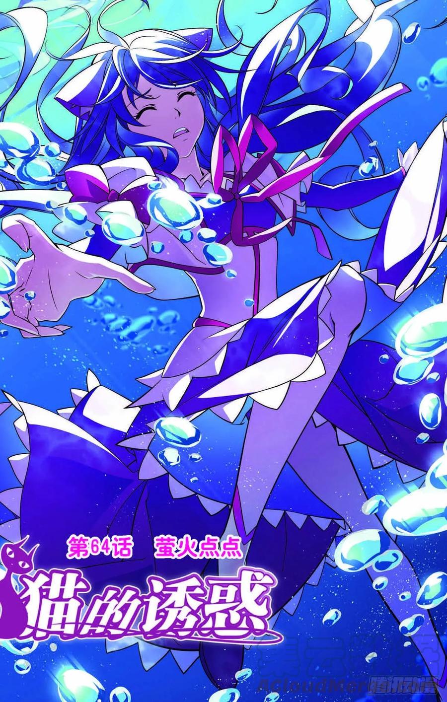 第189话-第189话