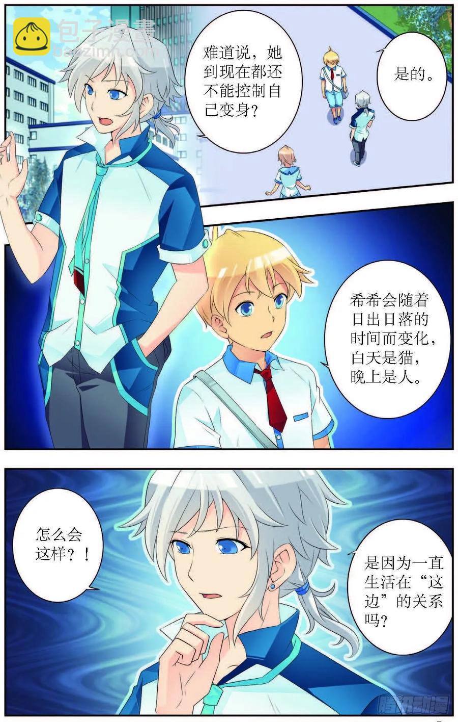 第189话-第189话