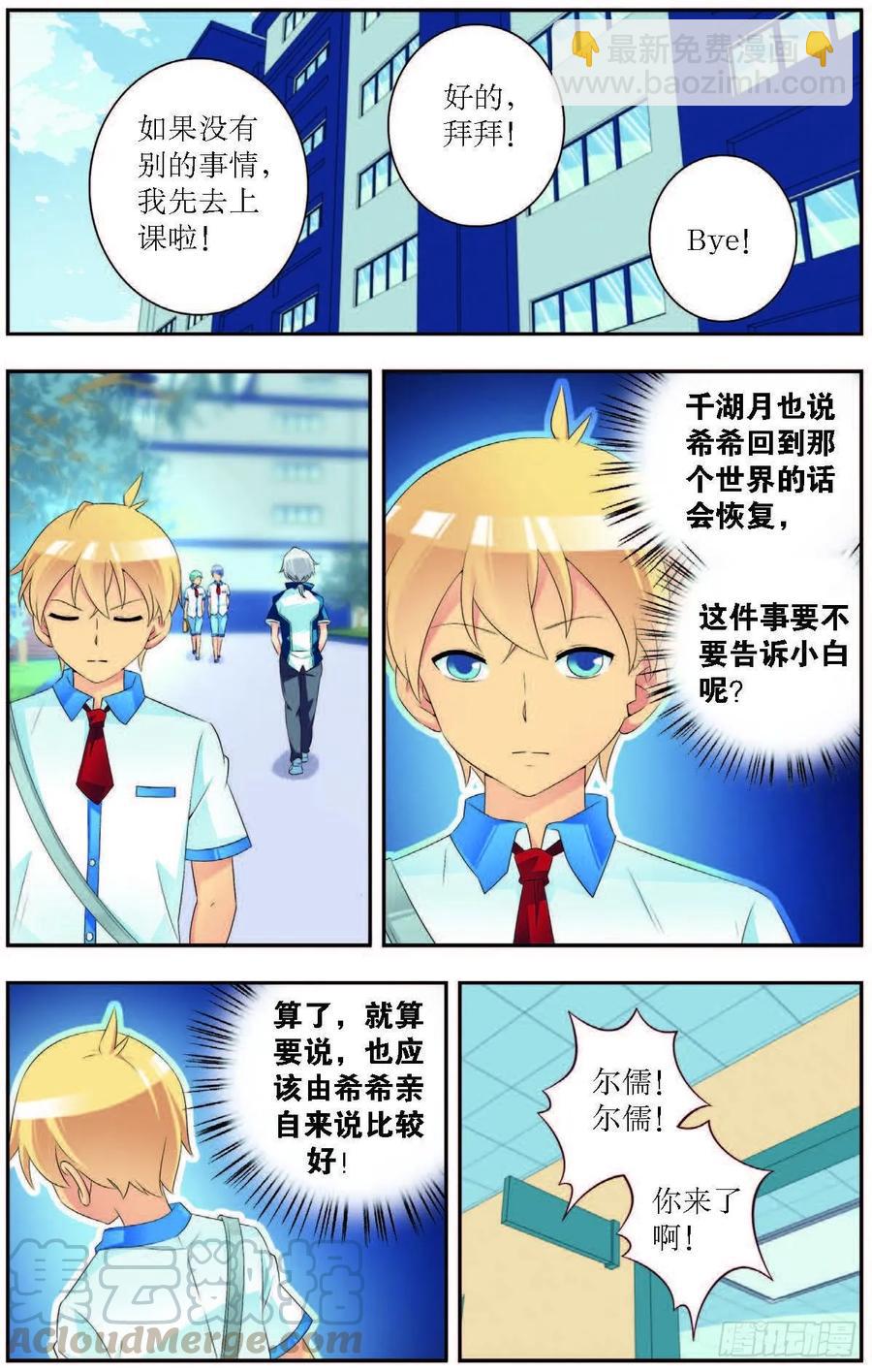 第189话-第189话