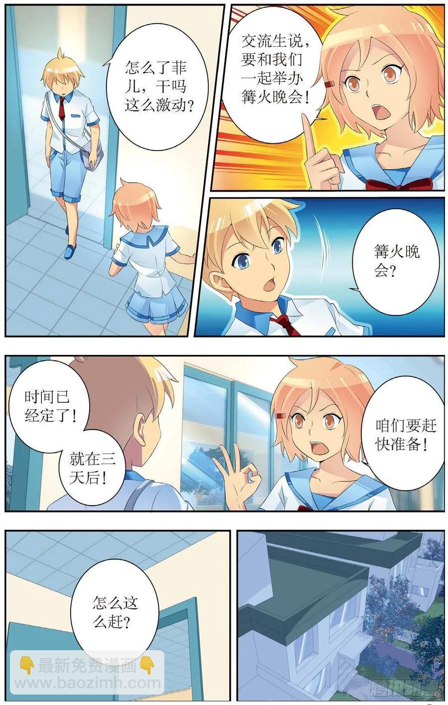 第189话-第189话