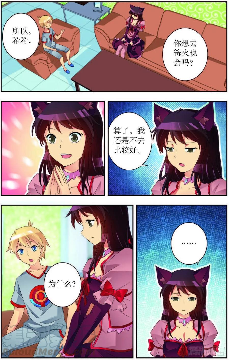 第189话-第189话