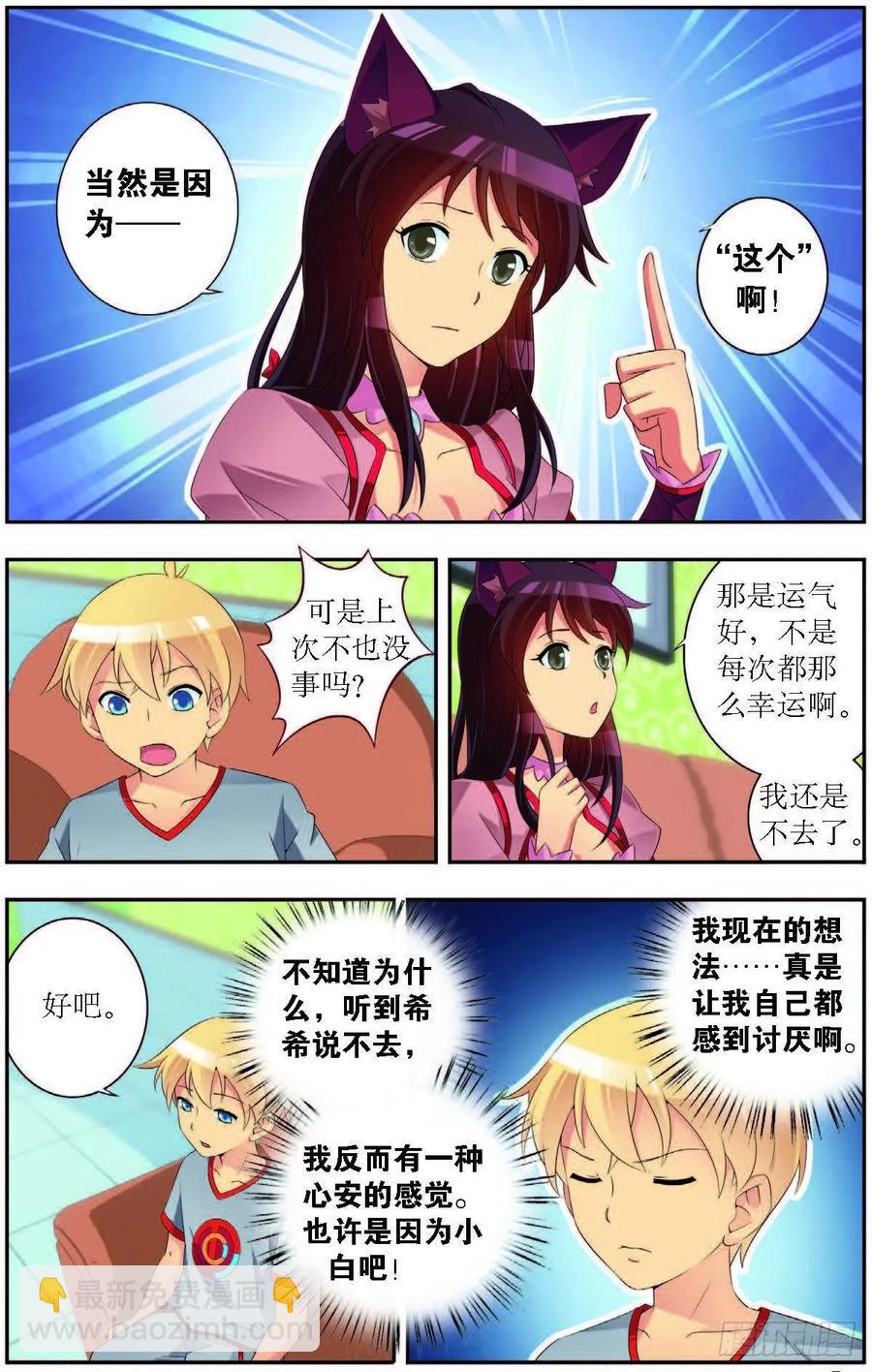 第189话-第189话