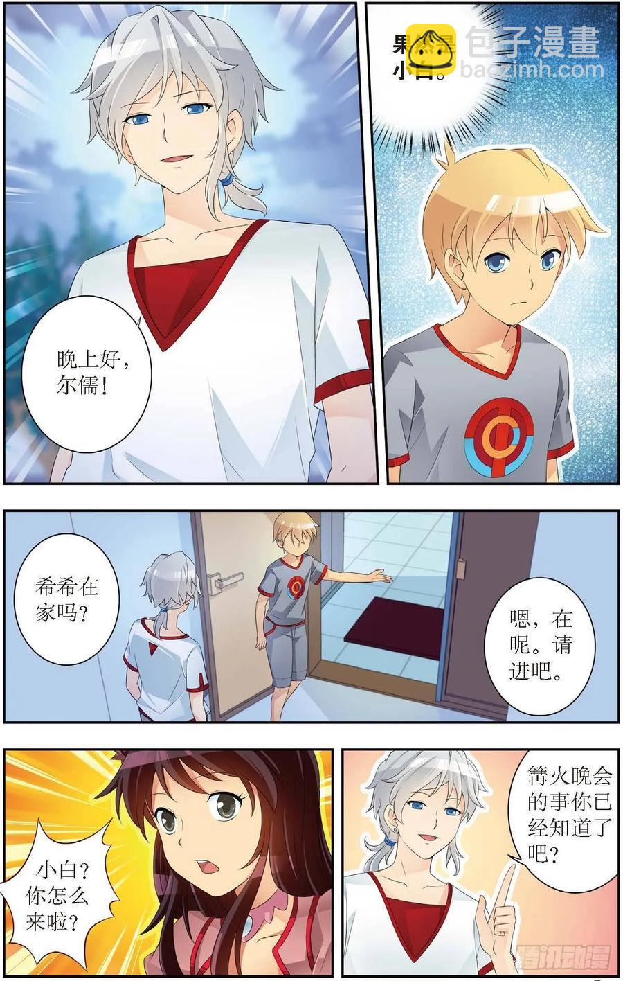 第189话-第189话