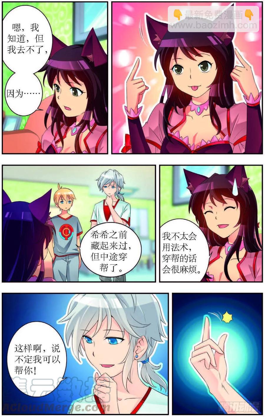 第189话-第189话