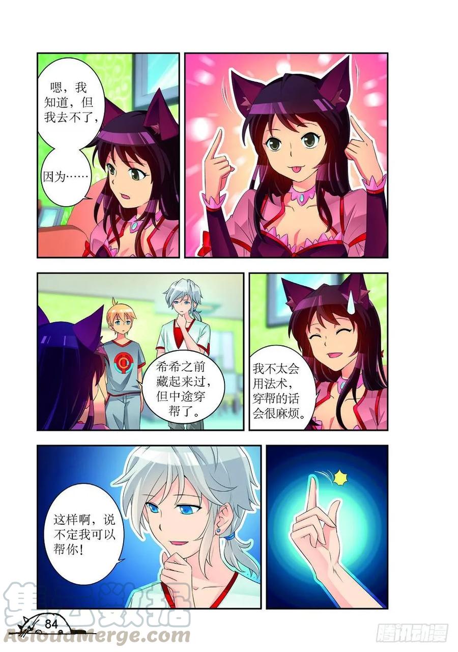 第190话-第191话