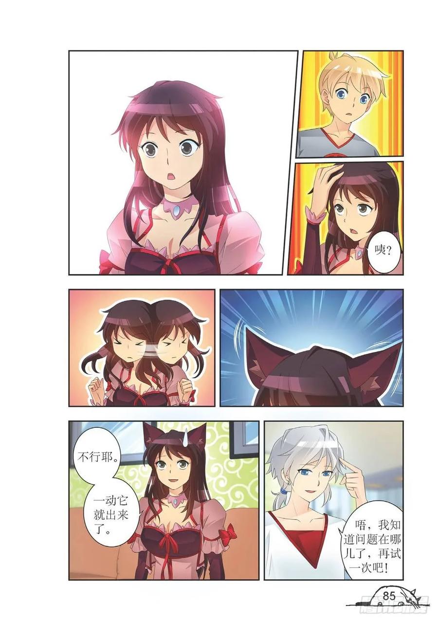 第190话-第191话