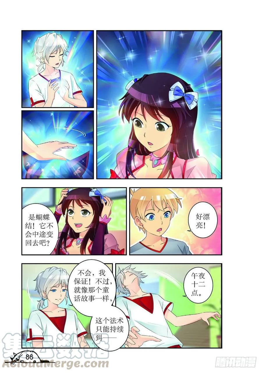第190话-第191话