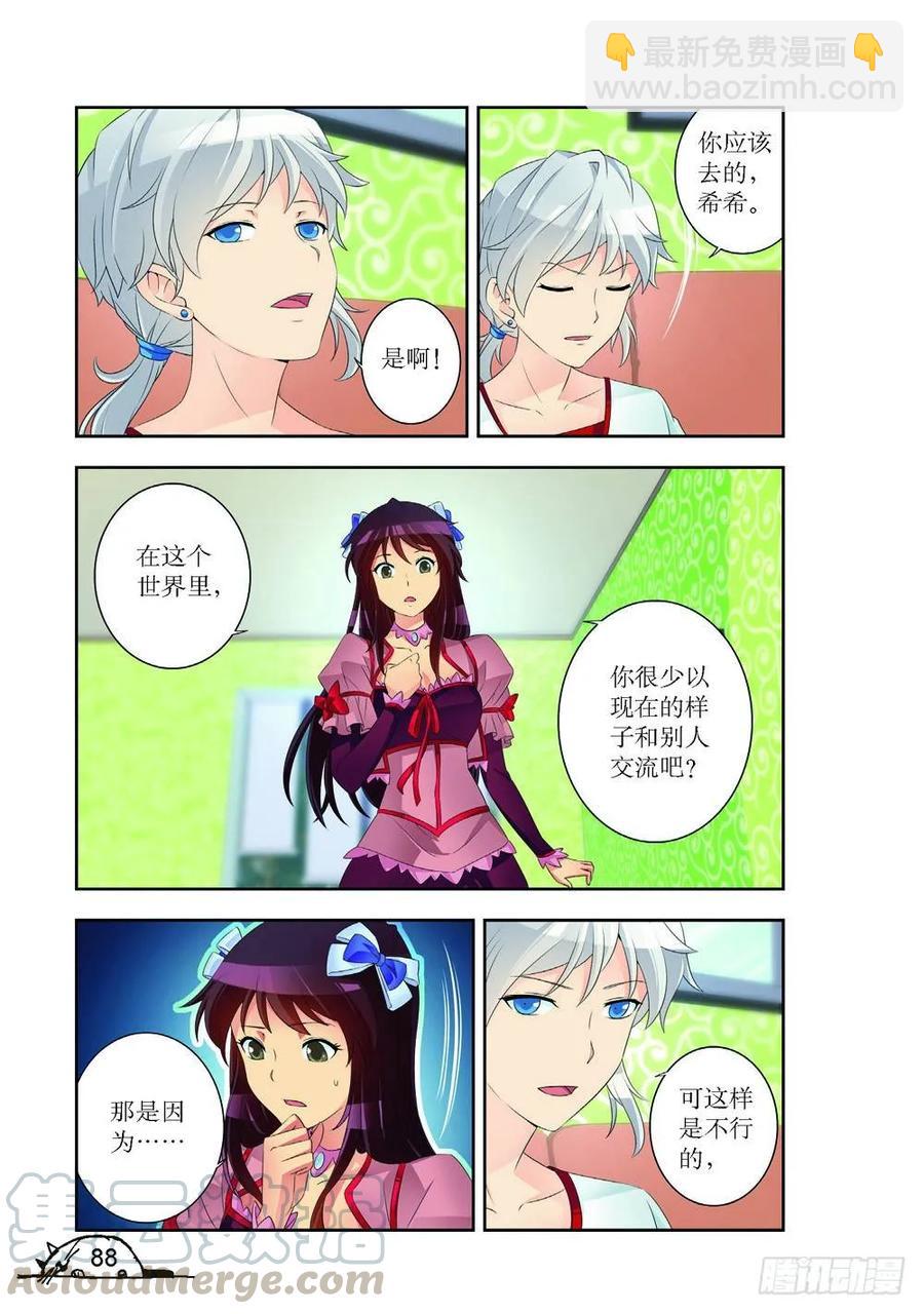 第190话-第191话