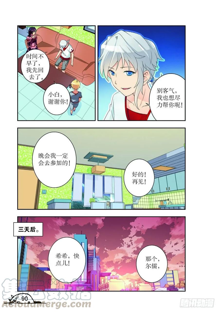 第190话-第191话