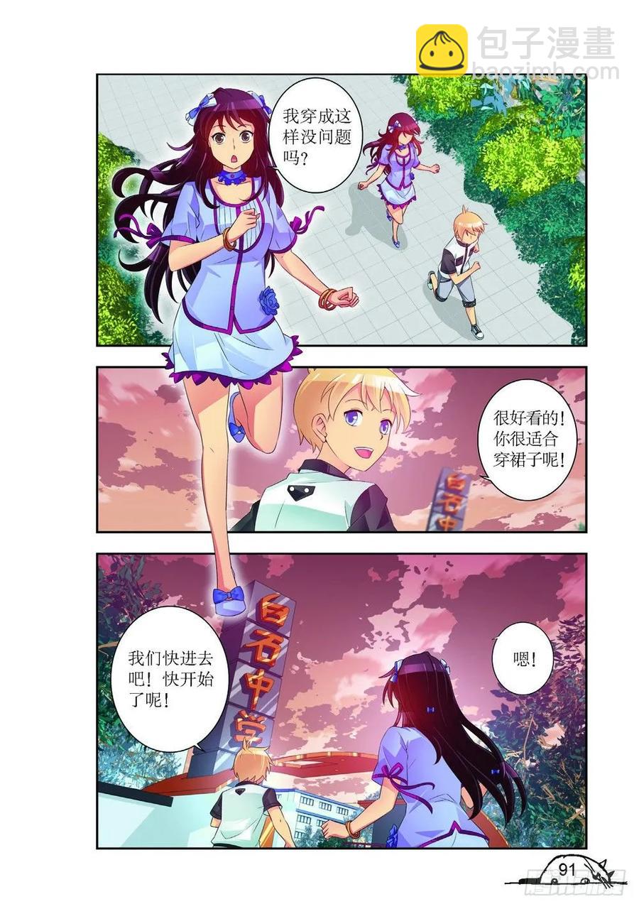 第190话-第191话