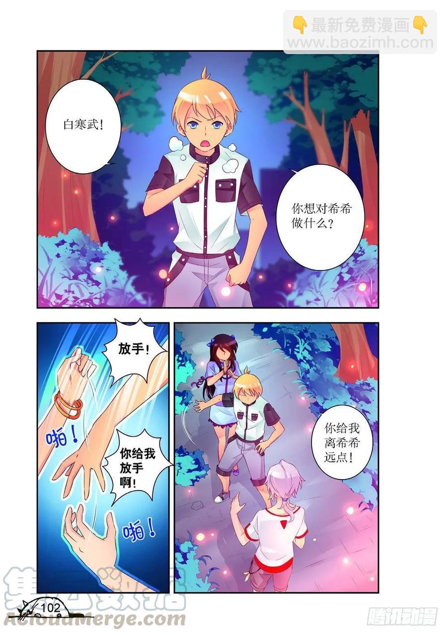 第192话-第193话