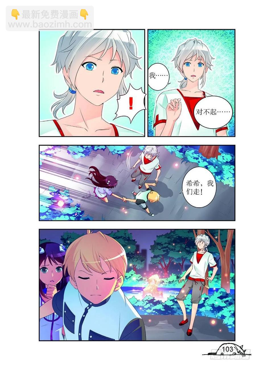 第192话-第193话