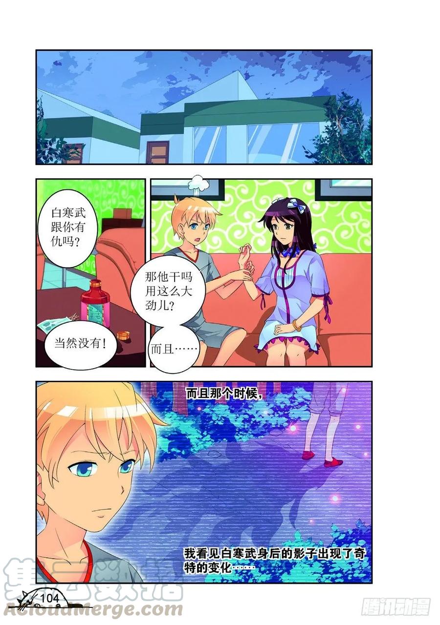 第192话-第193话