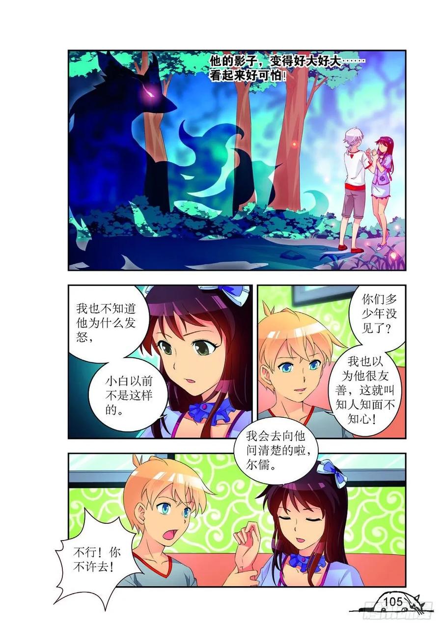 第192话-第193话