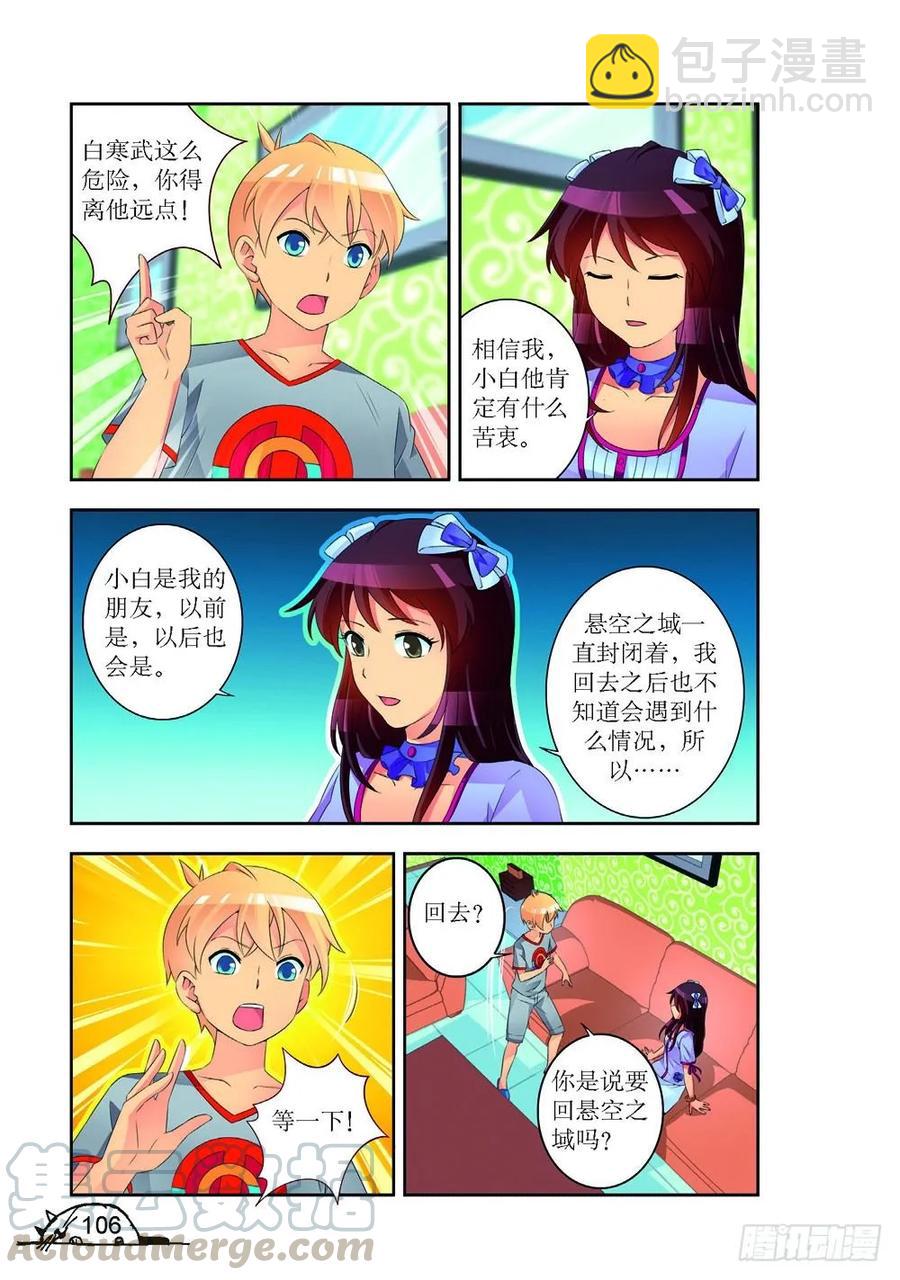 第192话-第193话