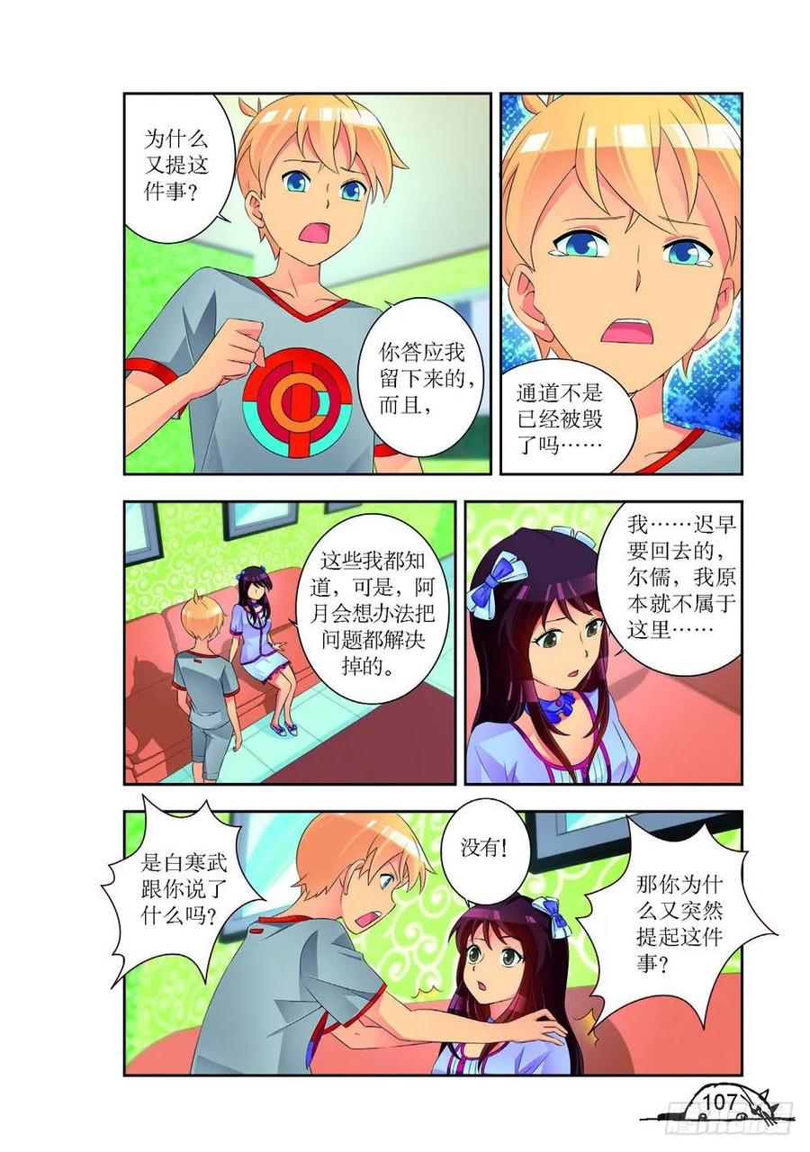第192话-第193话