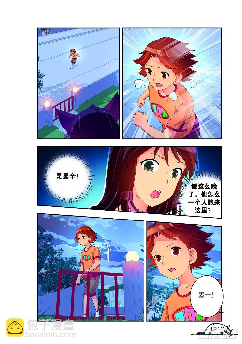 第194话-第195话