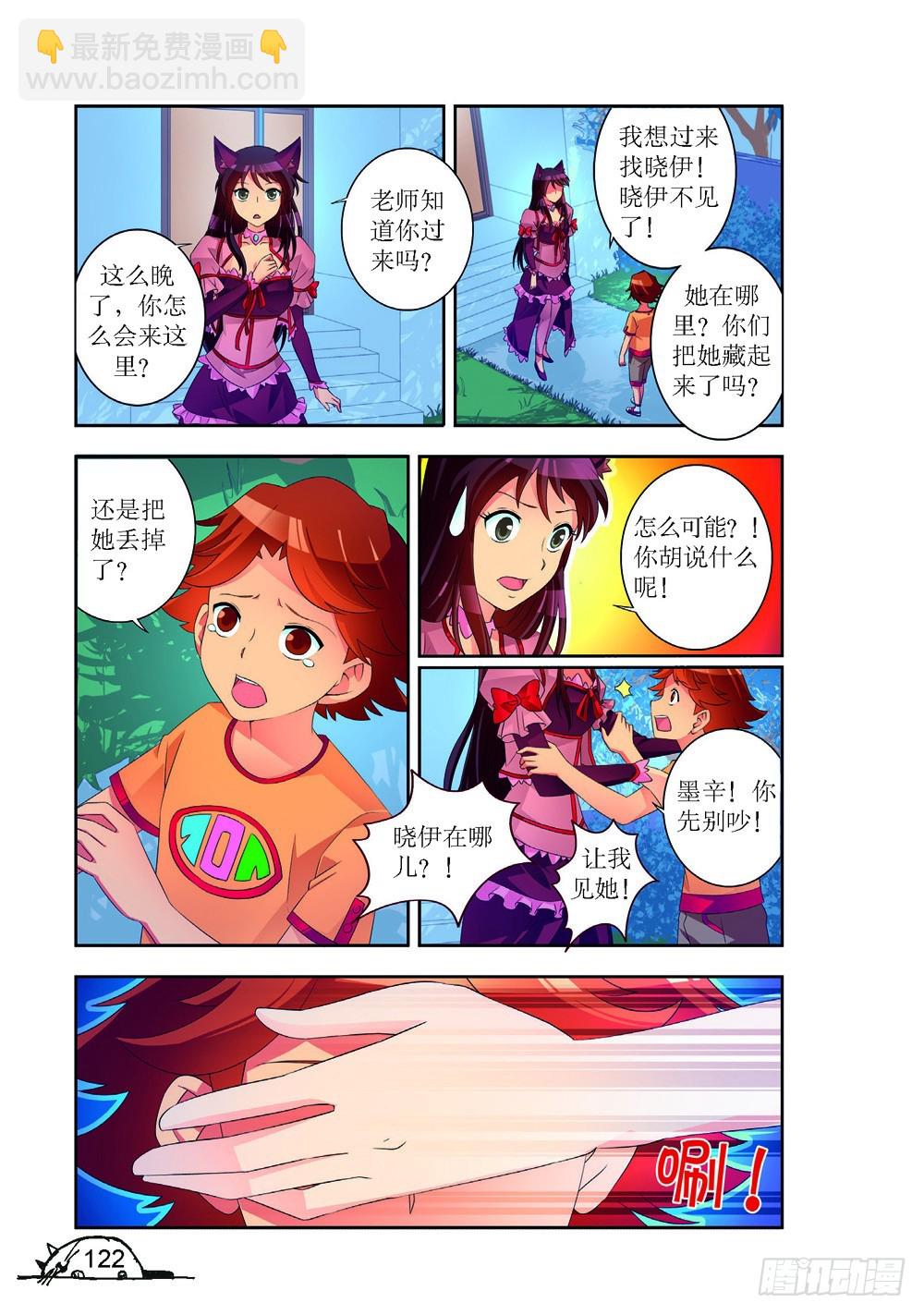 第194话-第195话