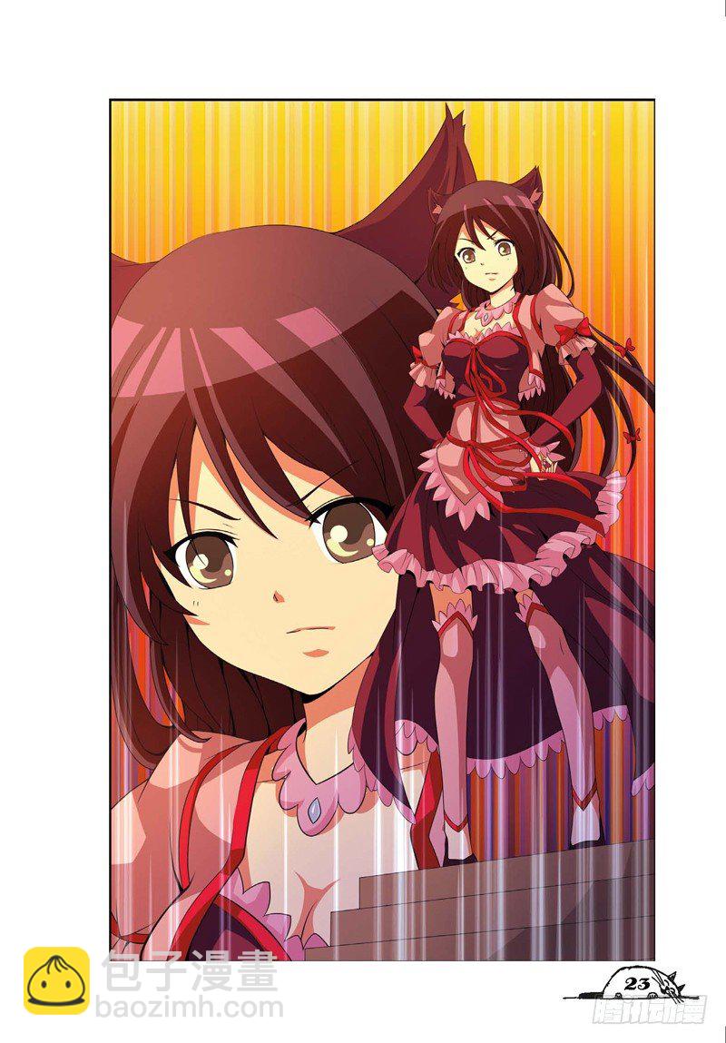 第3话-第3话