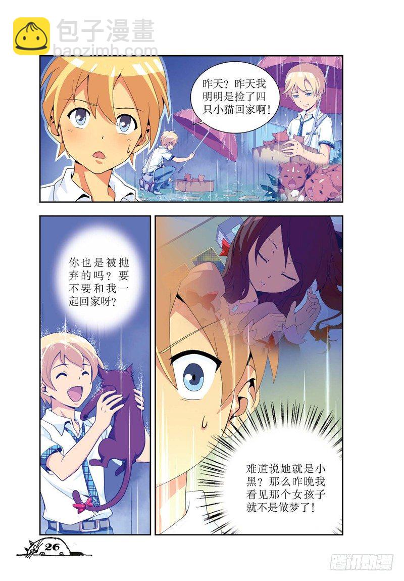 第3话-第3话
