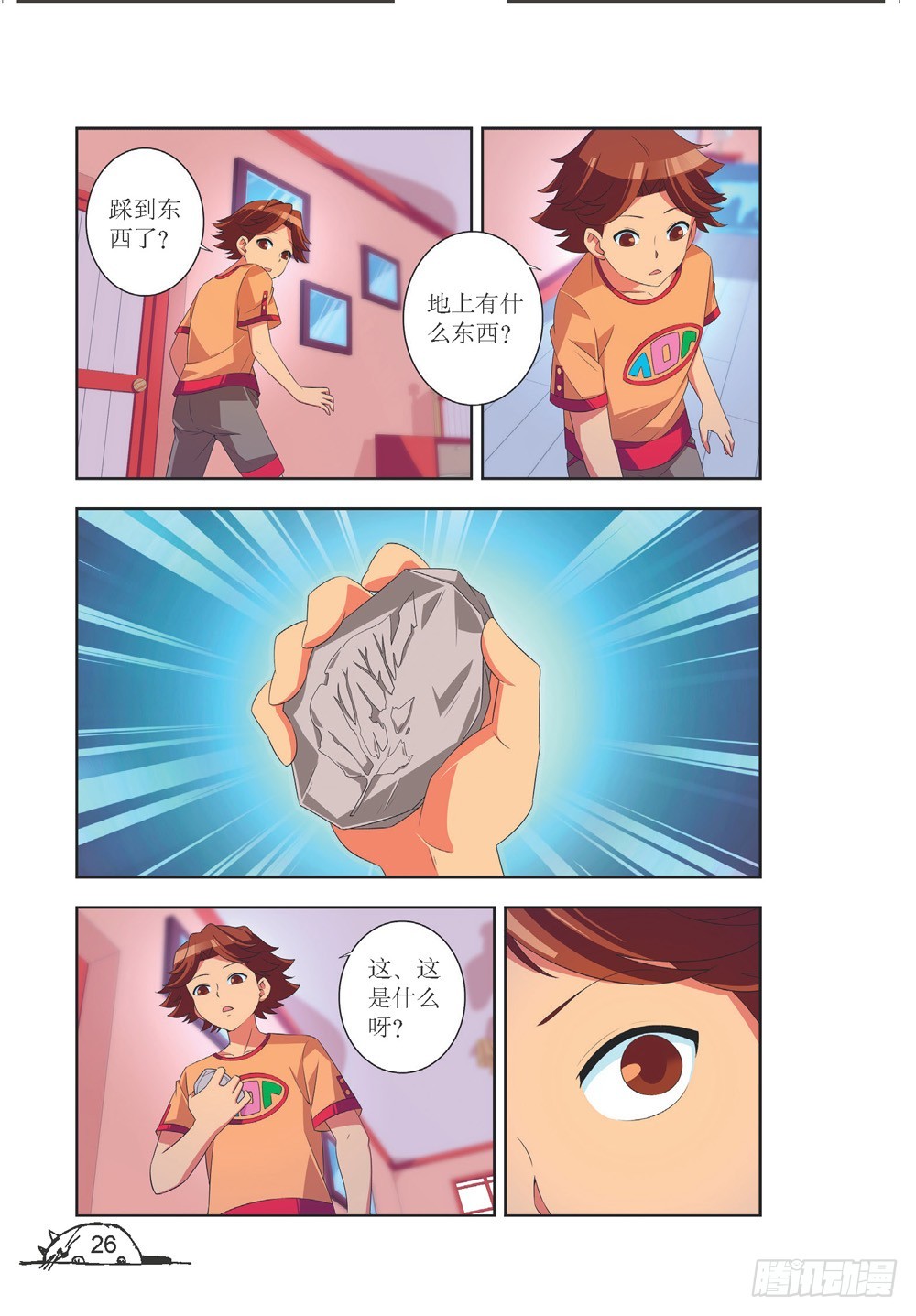 第200话-第201话