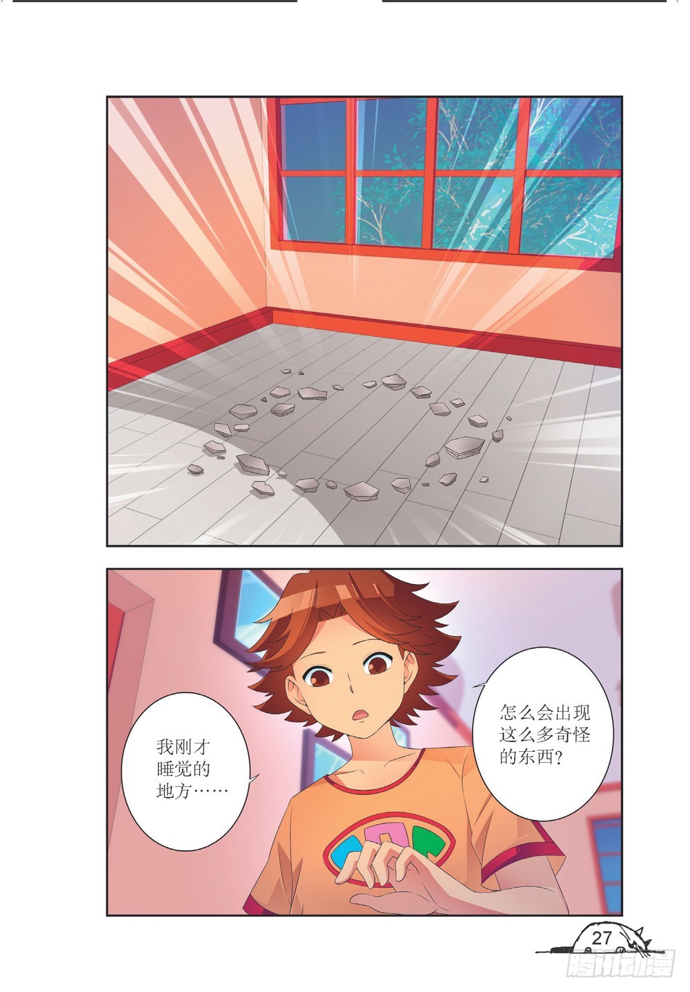 第200话-第201话