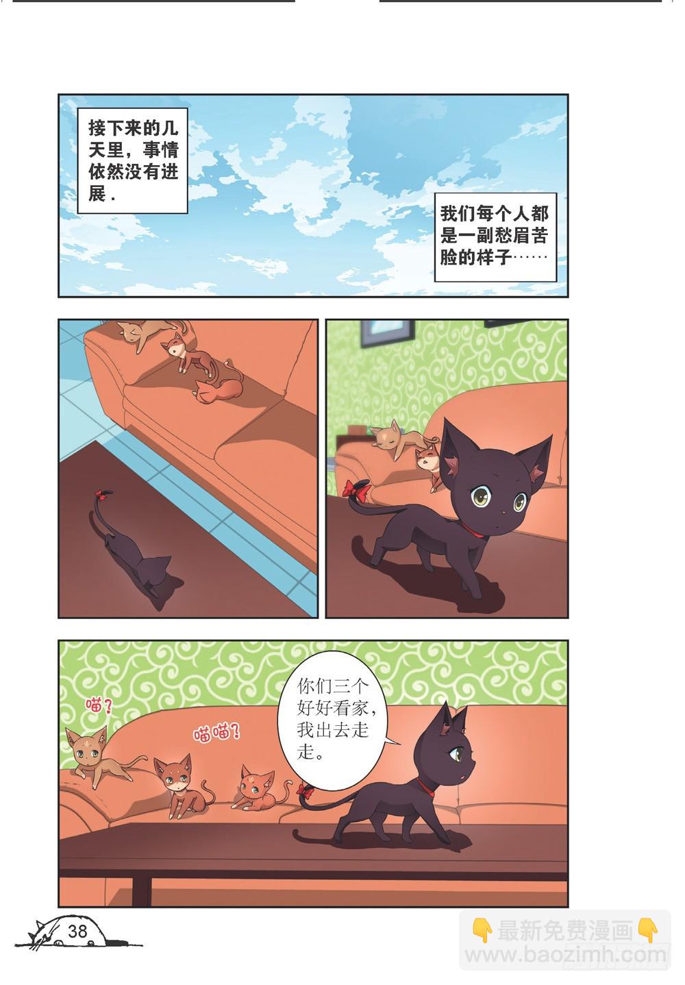 第202话-第203话