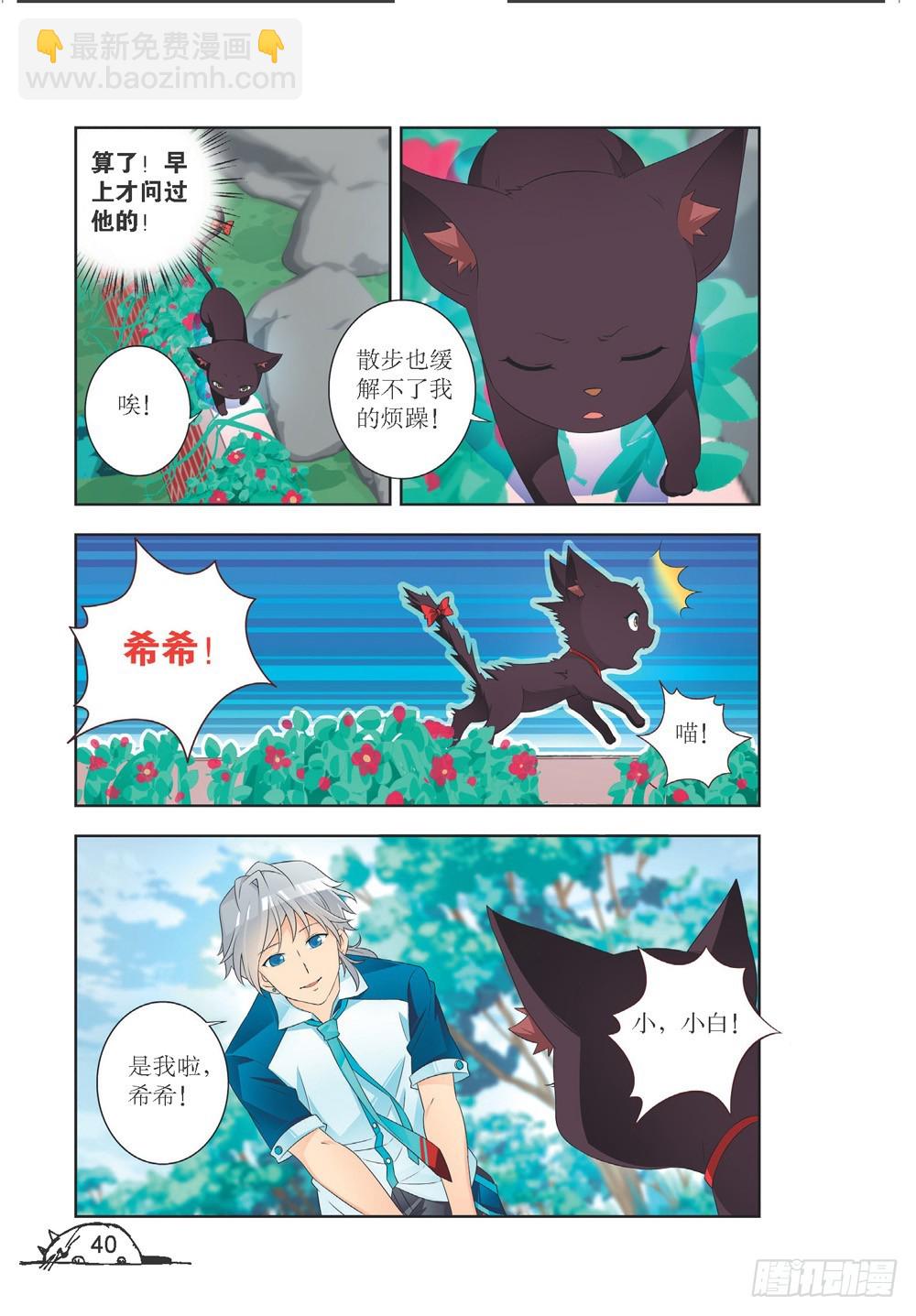 第202话-第203话